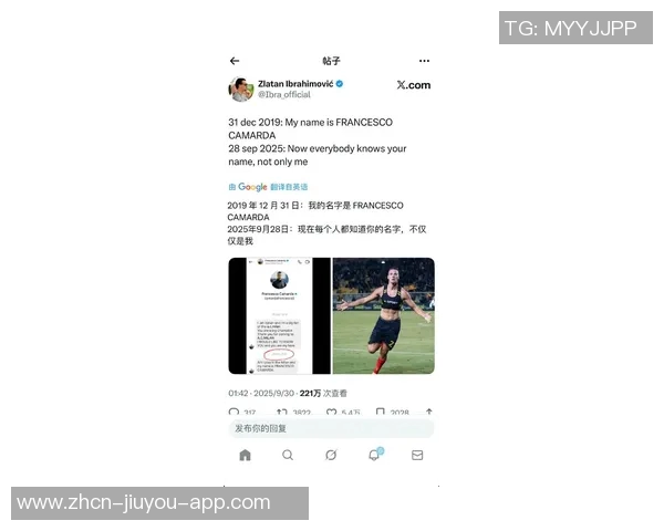 伊布坦言向女友求婚遭拒绝她是唯一对我说不的人 伊布坦言向女友求婚遭拒绝她是唯一对我说不的人