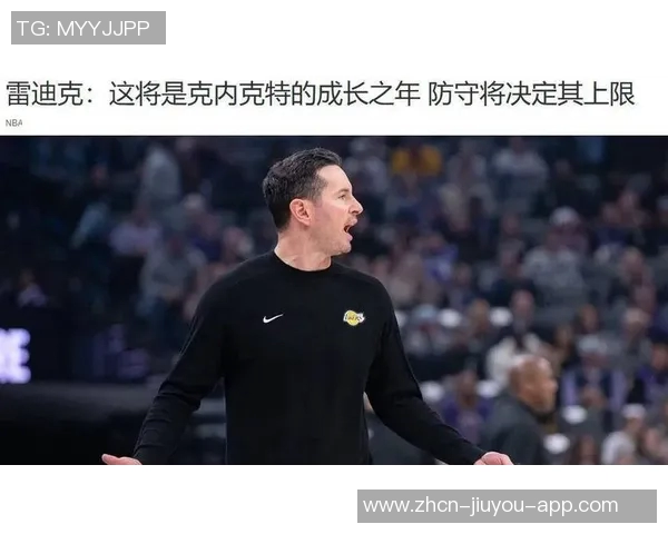 詹东里回归或助攻势如虹雷迪克防守提升之路仍需时日