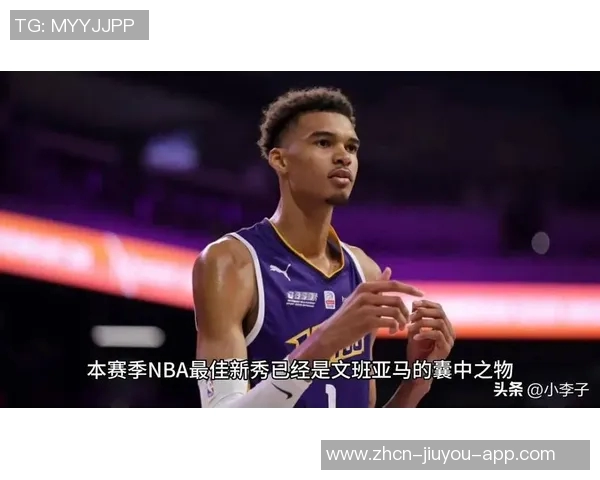 文班在前两场比赛中狂砍69分26板12帽展现全能实力有望同时夺得MVPDPOY和MIP 文班在前两场比赛中狂砍69分26板12帽展现全能实力有望同时夺得MVPDPOY和MIP
