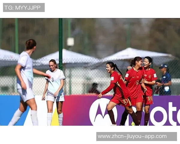 周欣怡精彩进球助力U17中国女足1-0领先美国队展现强大实力