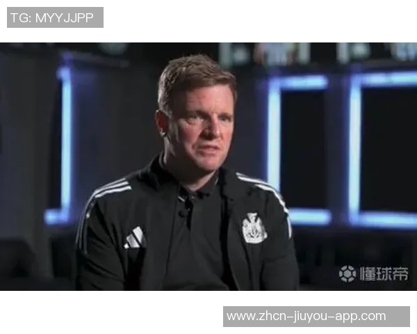 弗兰克称德勒古欣预计11月复出并赞扬埃迪豪的执教能力 弗兰克称德勒古欣预计11月复出并赞扬埃迪豪的执教能力