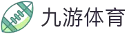 九游(中国)官方网站-九游app下载
